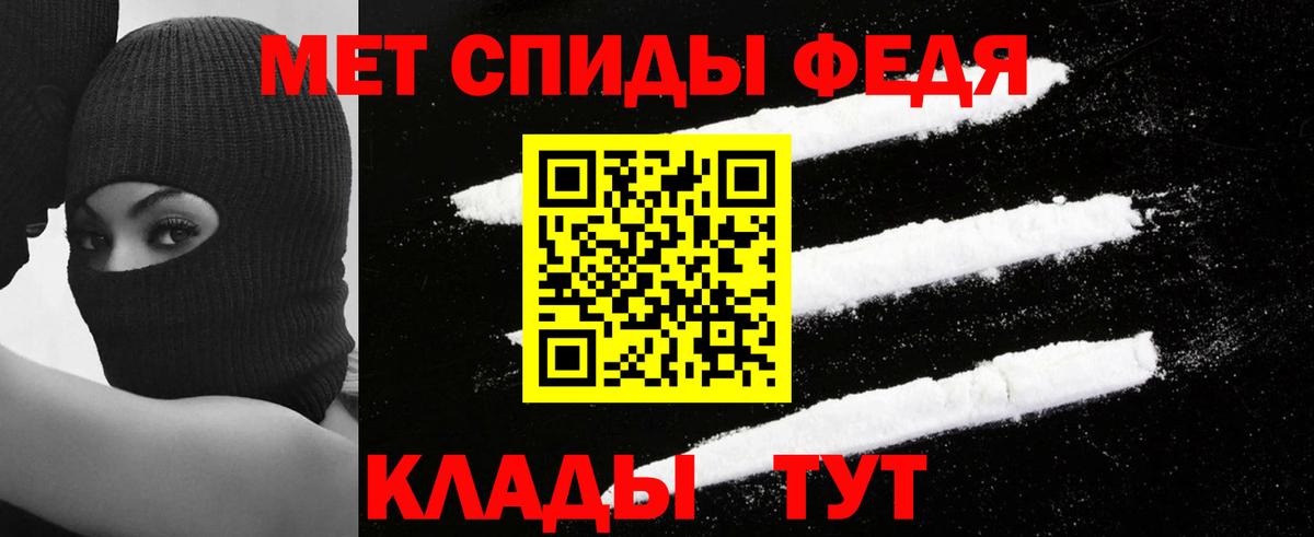 Миллерово  Amphetamine  Вход с VPN  АМФ  АМФЕТАМИН 98% 