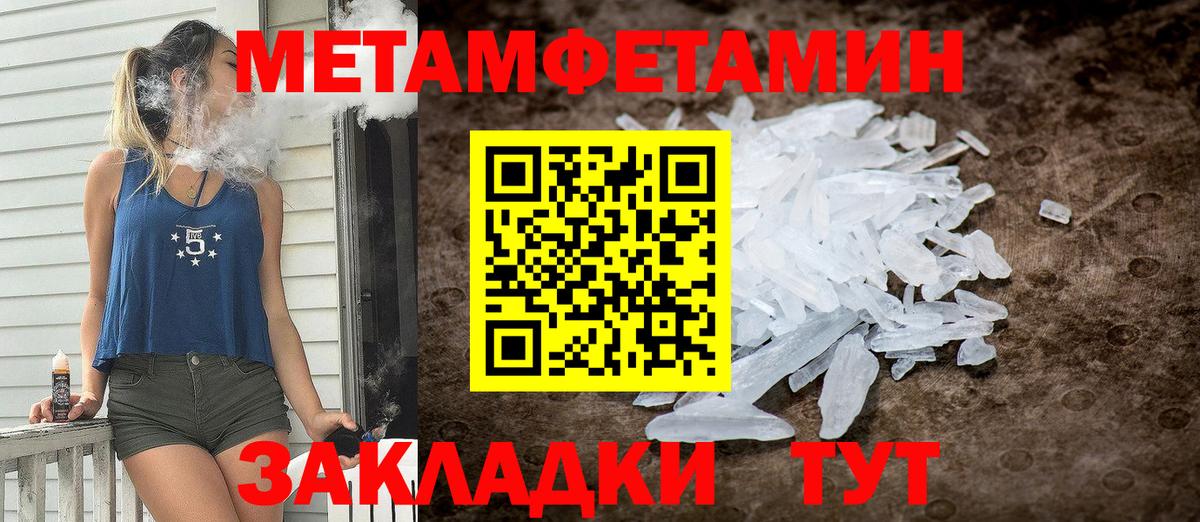 COCAIN  Вход с VPN  Наркошоп  Меф МЯУ МЯУ кристаллы  Миллерово  НБОМе  Марихуана  ГАШИШ 