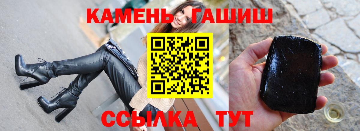 ГАШИШ 40% ТГК Миллерово