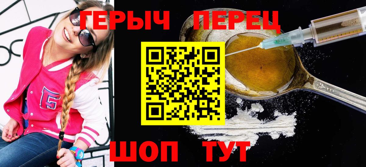 ГЕРОИН афганец Миллерово