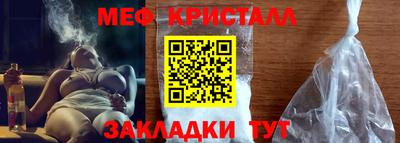 мефедрон VHQ Заводоуковск