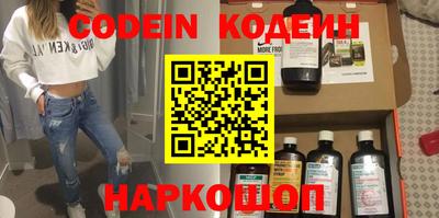 мефедрон VHQ Заводоуковск