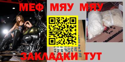 метадон Жуковский