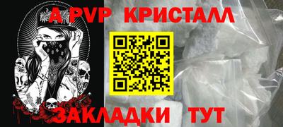 ешки Ирбит