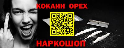 мефедрон VHQ Заводоуковск