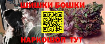 мяу мяу кристалл Ипатово