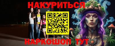 мефедрон VHQ Заводоуковск