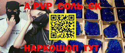 мефедрон VHQ Заводоуковск