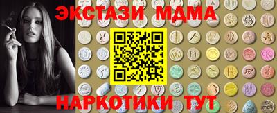 метадон Жуковский