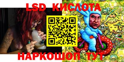 мефедрон VHQ Заводоуковск