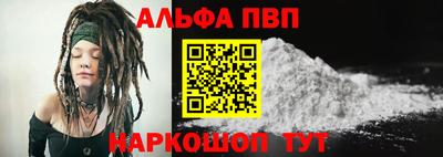 мяу мяу кристалл Ипатово