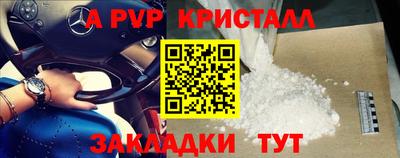 гидра Изобильный