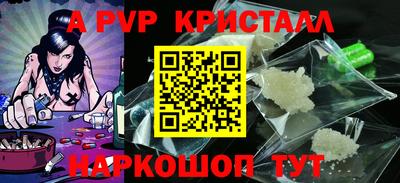 мефедрон VHQ Заводоуковск
