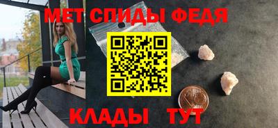 мефедрон VHQ Заводоуковск