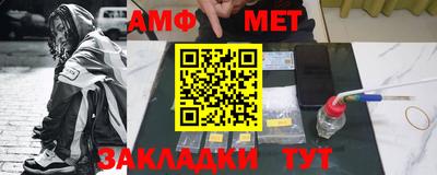 метадон Жуковский