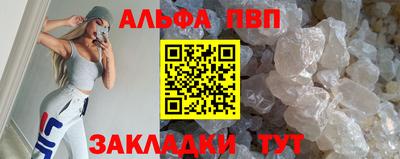 мефедрон VHQ Заводоуковск