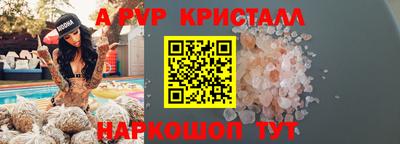 ешки Ирбит