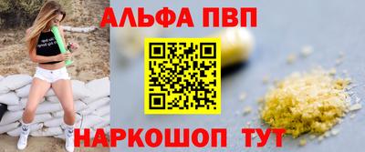 мефедрон VHQ Заводоуковск