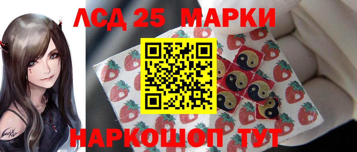 Миллерово  LSD-25 экстази кислота  Вход с VPN  Лсд 25 экстази  LSD-25 экстази кислота 
