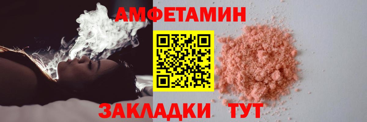 МЕТАМФЕТАМИН Methamphetamine Миллерово