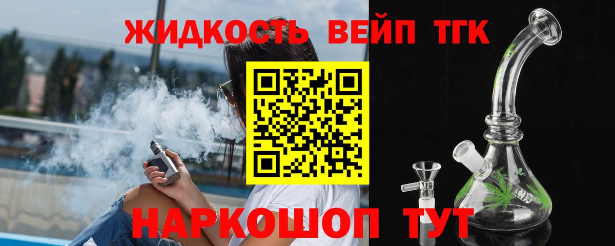 ТГК Миллерово