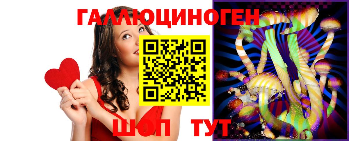 Псилоцибиновые грибы MAGIC MUSHROOMS Миллерово