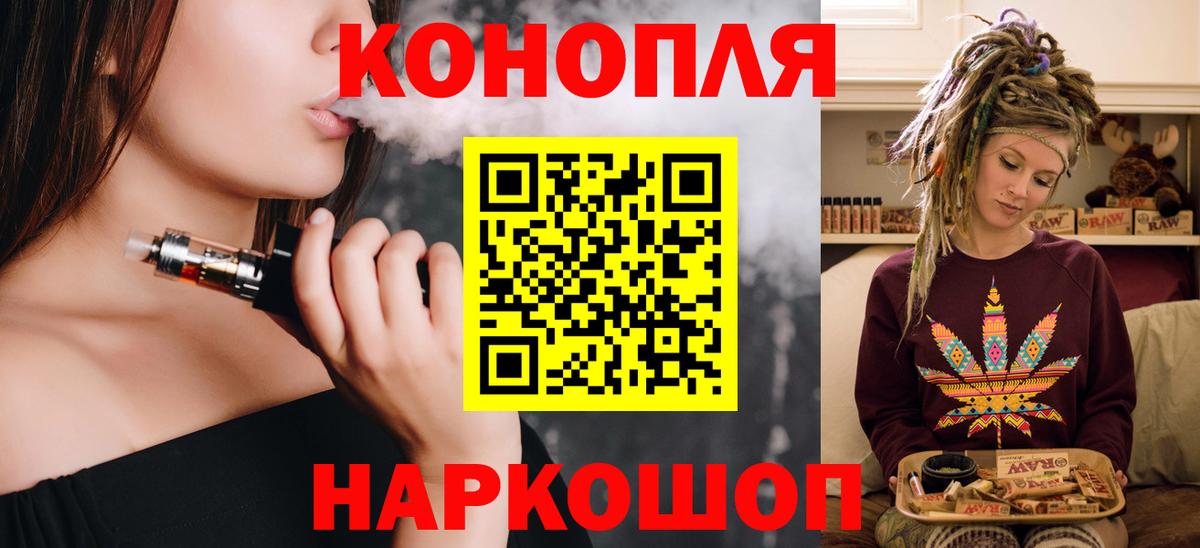 Шишки марихуана сатива  Каннабис White Widow  Бошки марихуана AK-47  Вход с VPN  Миллерово  МАРИХУАНА марихуана 