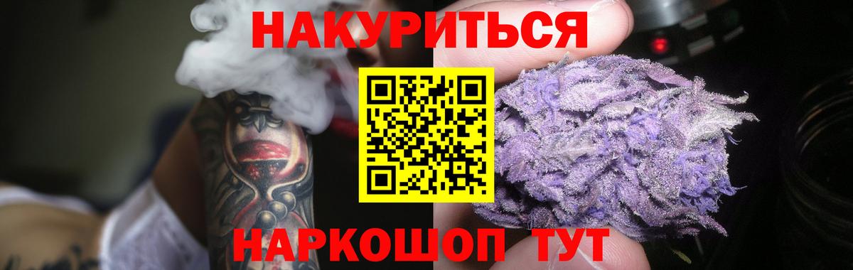 Бошки Шишки планчик Миллерово